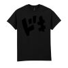CP Ultra Cotton™ Adult T-shirt Thumbnail