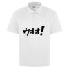 CP AWDis Cool Polo Shirt Thumbnail